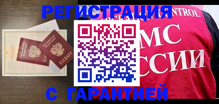 регистрация для школы в Пензенской области